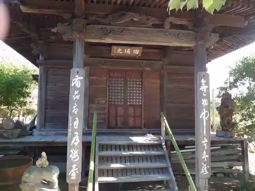 法雲寺の本殿