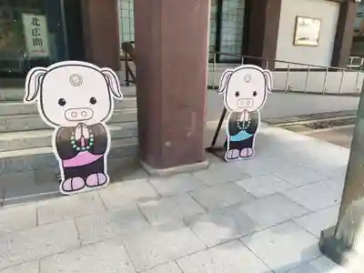 難波別院(大阪府)