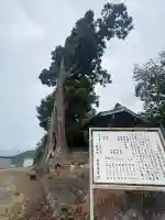 三光寺(山梨県)