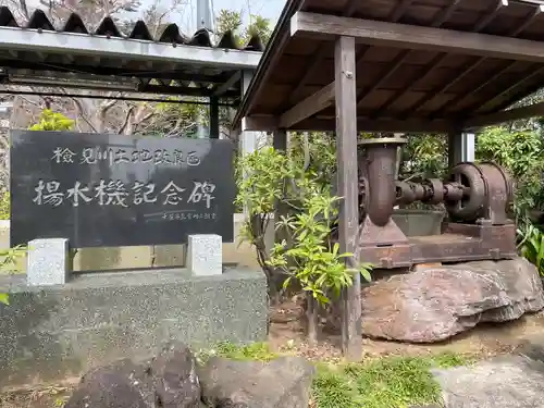 検見川神社のその他建物