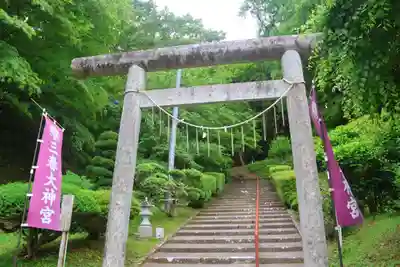 三春大神宮の鳥居