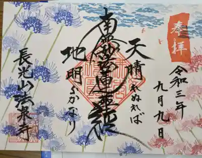 赤と青
色を逆にしても良いかもしれませんね。