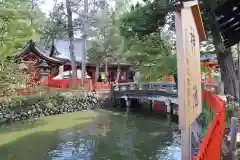 生島足島神社の建物その他