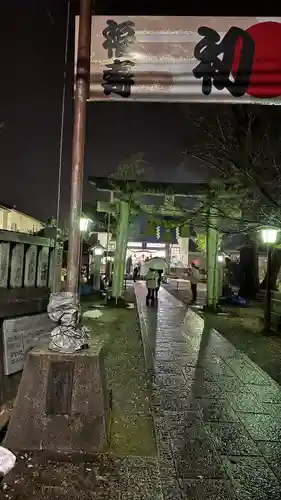 熊野神社(富山県)