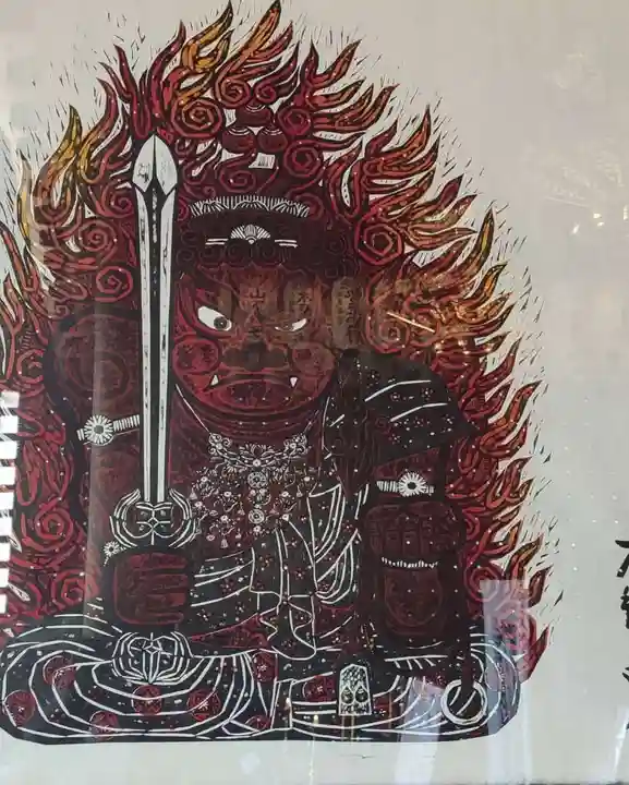 後白河院御聖蹟 法住寺の芸術