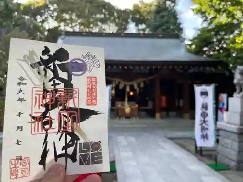 新田神社(東京都)