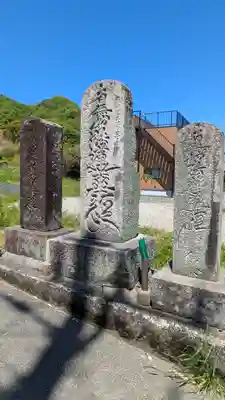 妙立寺(京都府)