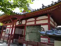 粉河寺の建物その他