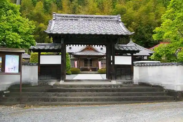 萬福寺の山門・神門