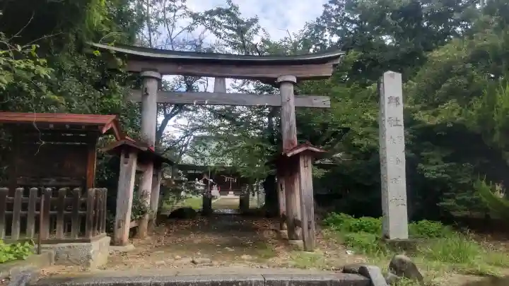 賀茂春日神社(山梨県)