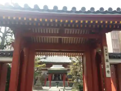 藤次寺の山門・神門