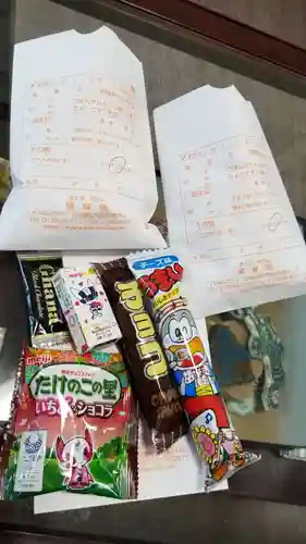 帰厚院の授与品その他