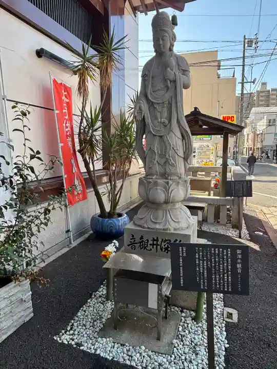 万松寺(愛知県)