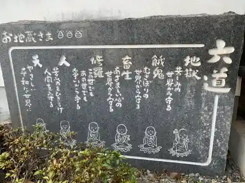 海龍寺(広島県)