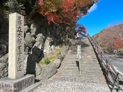 安養寺（立木観音）(滋賀県)