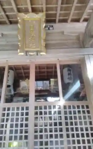 日枝神社(宮城県)