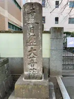 日蓮宗　浄運寺(東京都)