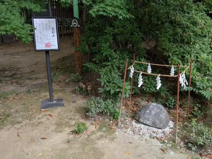 新田神社(東京都)