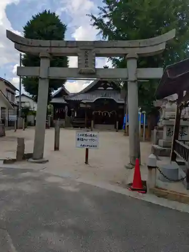 久保山神社(広島県)
