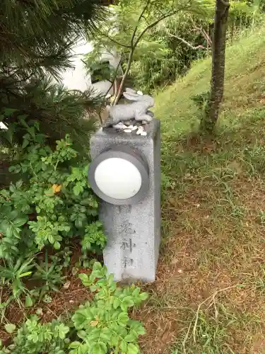 白兎神社(鳥取県)