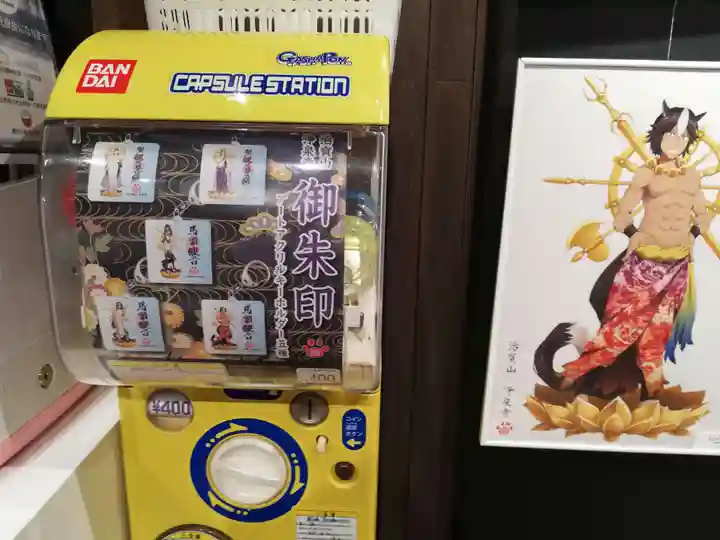 治寶山 浄泉寺(愛知県)