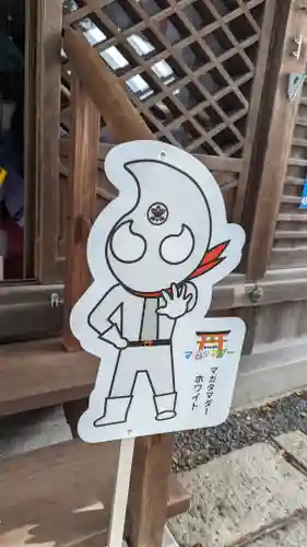 玉田神社(京都府)