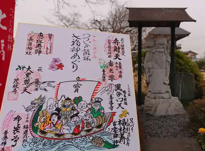 善長寺のその他建物