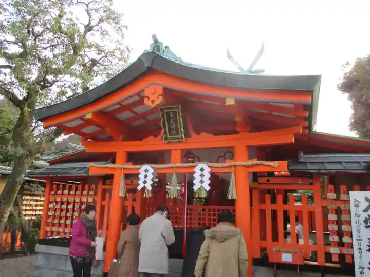 東丸神社(京都府)