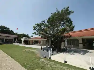 沖縄県護国神社の{uncategorized: "未分類", other: "その他", undefined: "問題あり", building: "その他建物", grave: "お墓", sacred_gate: "鳥居", guardian: "狛犬", statue: "像", buddha: "仏像", history: "歴史", nature: "自然", garden: "庭園", animal: "動物", pagoda: "塔", temizu: "手水舎", mountain_gate: "山門・神門", sanctuary: "本殿・本堂", subordinate: "末社・摂社", art: "芸術", scenery: "景色", jizo: "地蔵", ema: "絵馬", goshuin: "御朱印", omikuji: "おみくじ", items: "授与品その他", amulet: "お守り", goshuincho: "御朱印帳", eats: "食事", festival: "お祭り", votive_dance: "神楽", shichigosan: "七五三参", wedding: "結婚式", experience: "体験その他", initially: "初詣", around: "周辺", anti_infection: "感染症対策"}