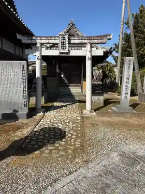八幡総社両神社(徳島県)