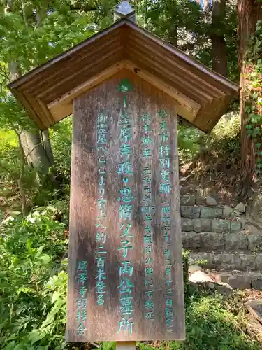 広沢寺(長野県)