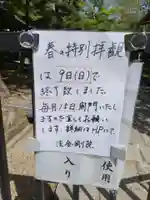 法金剛院(京都府)