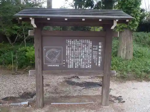 慈昌院(愛知県)