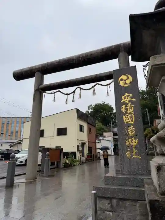 安積國造神社(福島県)
