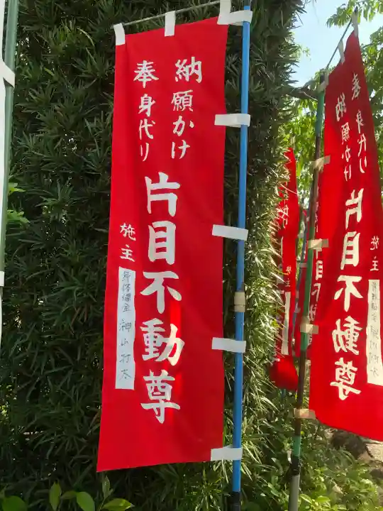 明星院(愛知県)