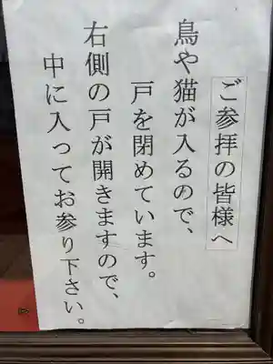 徳威三嶋宮のその他建物