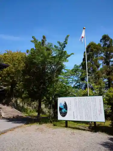 伊太祁曽神社の歴史