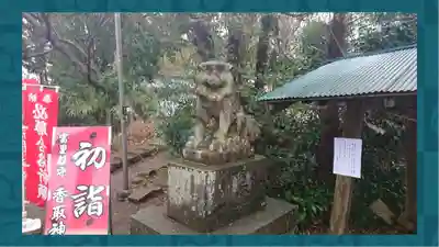 富里香取神社(千葉県)