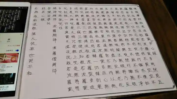 神谷稲荷明神社の体験その他