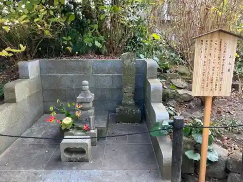 安養院　(田代寺）(神奈川県)