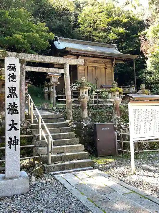 伊奈波神社(岐阜県)
