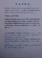 弘法寺(龍生院)(東京都)