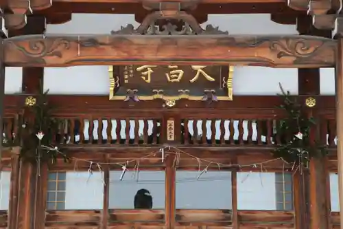 大昌寺の本殿・本堂