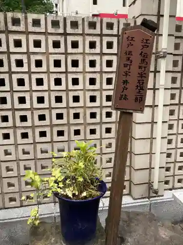 大安楽寺の手水舎