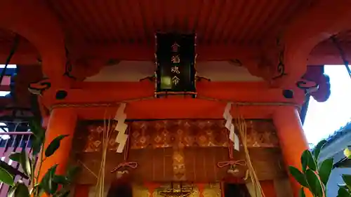八坂神社(祇園さん)の末社・摂社