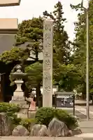 甲斐國一宮 浅間神社(山梨県)