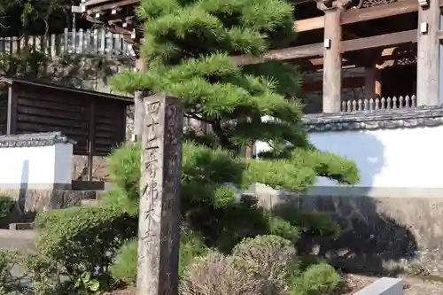 佛木寺のその他建物