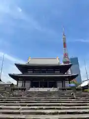 増上寺(東京都)