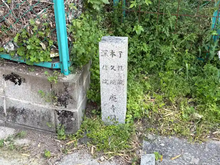 寳塔寺(宝塔寺)(京都府)