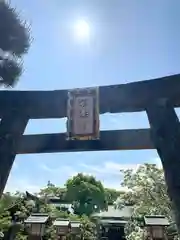 岡湊神社(福岡県)